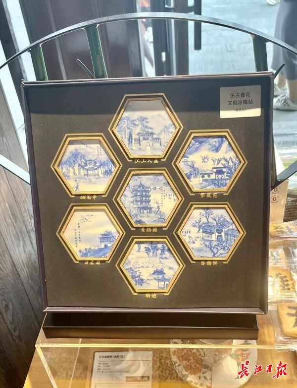 黃鶴樓文創煥新 300余款荊楚風韻產品，讓經典走進生活