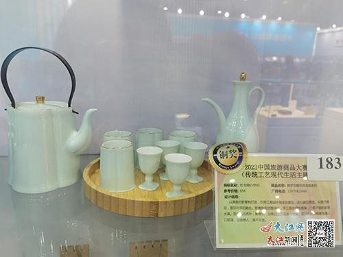 景德鎮文創再創輝煌，問鼎2023全國旅游商品大賽金獎
