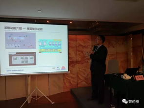 杭州制藥企業(yè)數(shù)據(jù)完整性及計算機(jī)驗證應(yīng)用實例培訓(xùn)圓滿結(jié)束